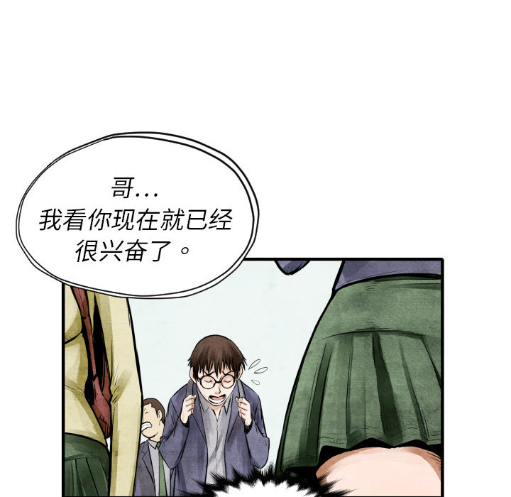 第4話 - 第116张