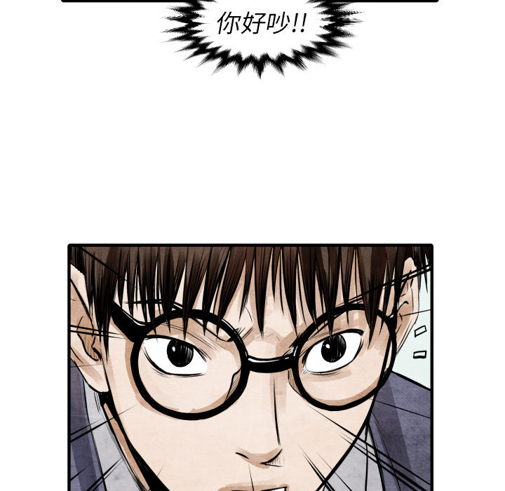 第4話 - 第117张