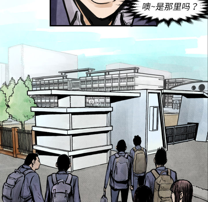 第4話 - 第119张