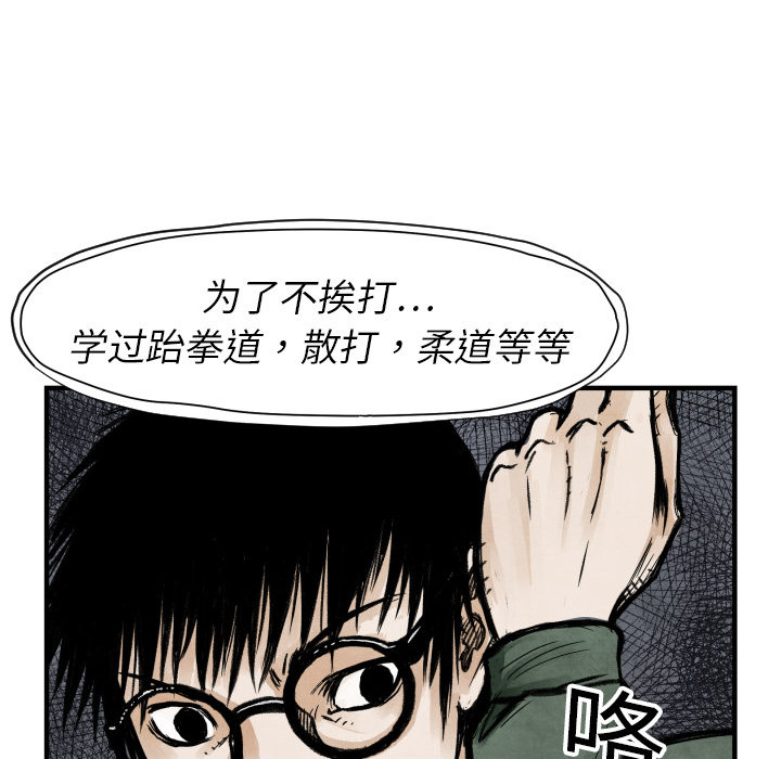 第4話 - 第12张