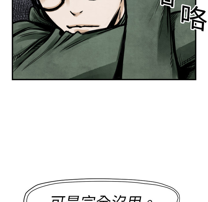 第4話 - 第13张