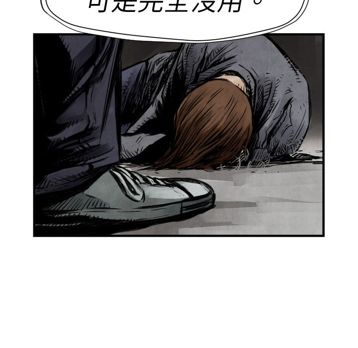 第4話 - 第14张