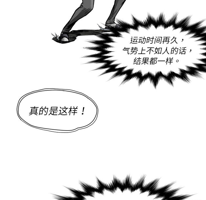 第4話 - 第16张