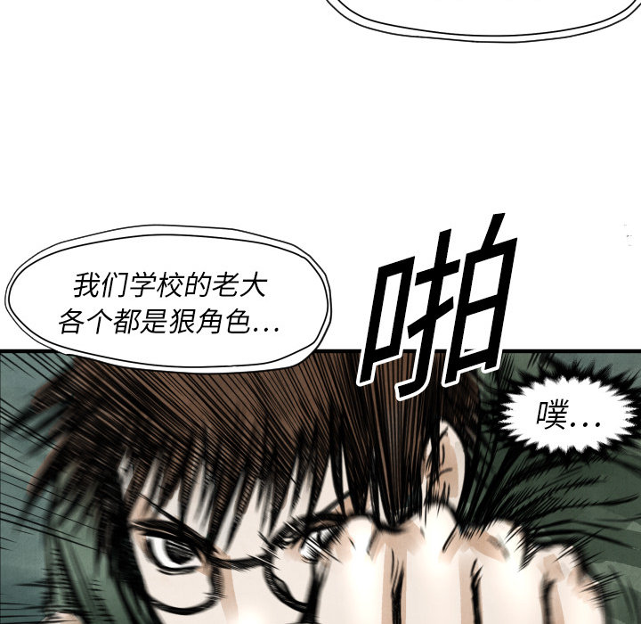 第4話 - 第18张