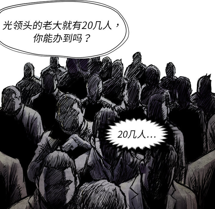 第4話 - 第21张