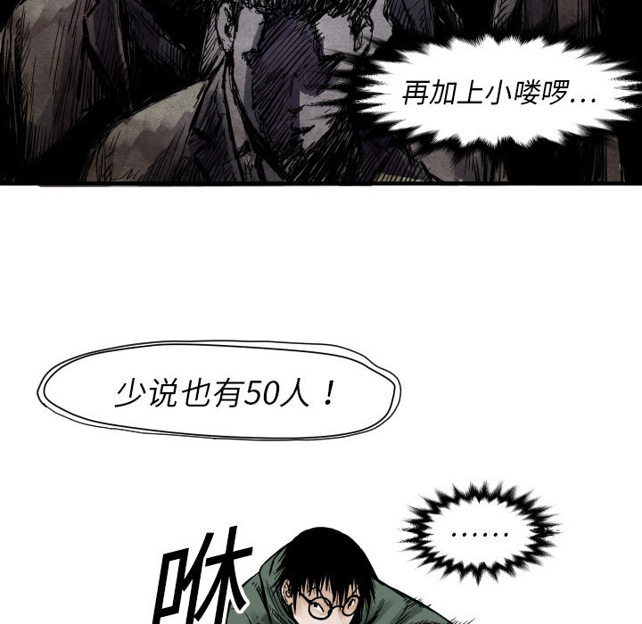 第4話 - 第22张