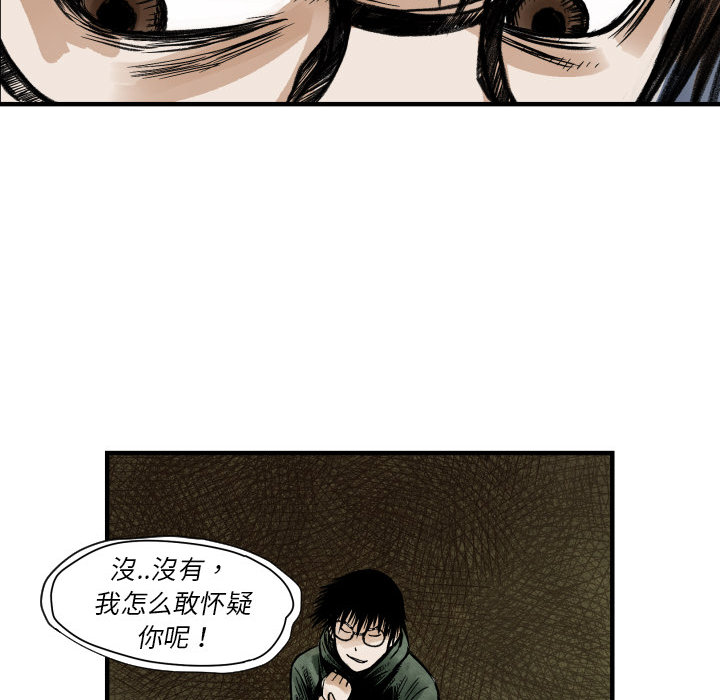 第4話 - 第26张