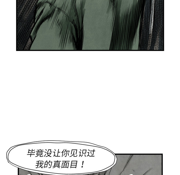 第4話 - 第31张