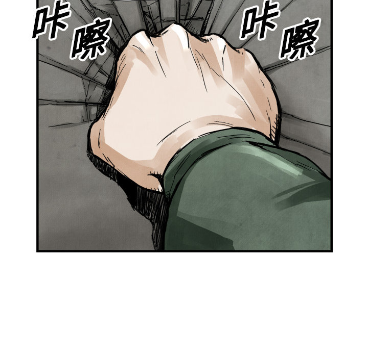 第4話 - 第32张