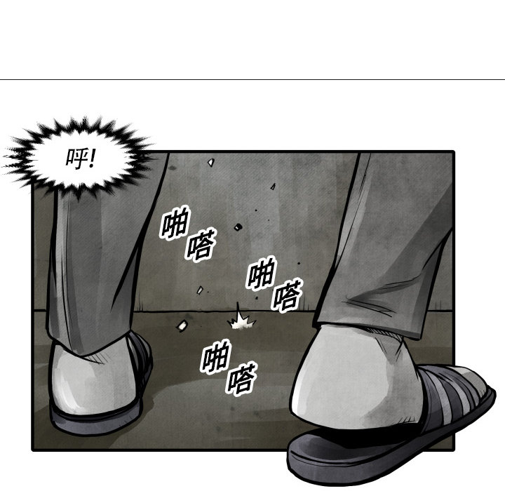 第4話 - 第33张