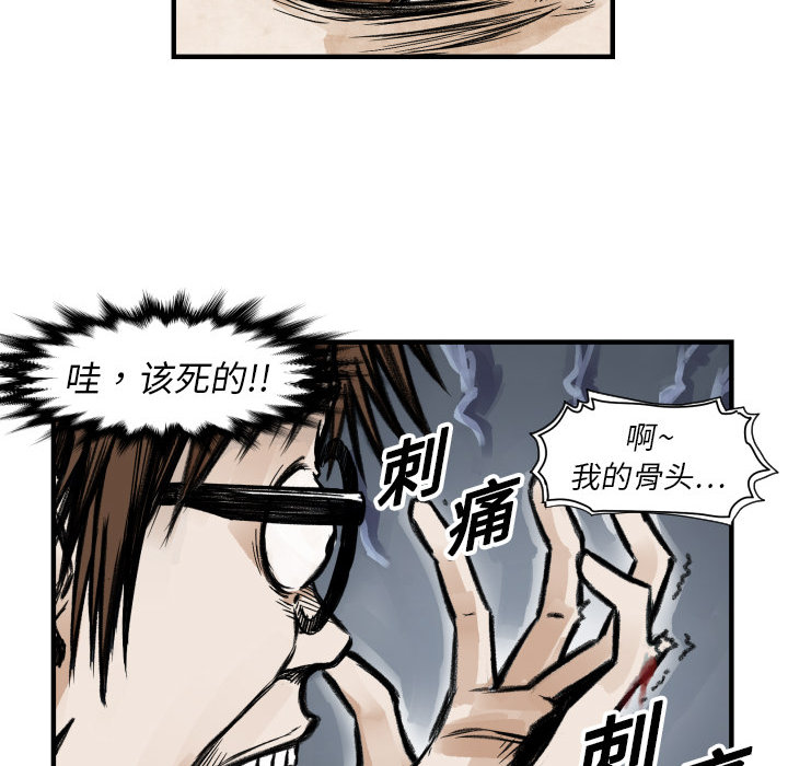 第4話 - 第36张