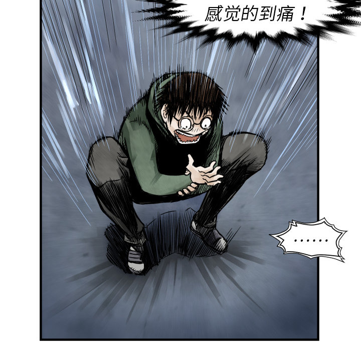 第4話 - 第38张