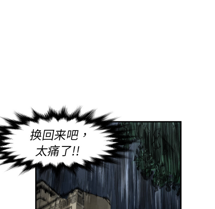 第4話 - 第39张