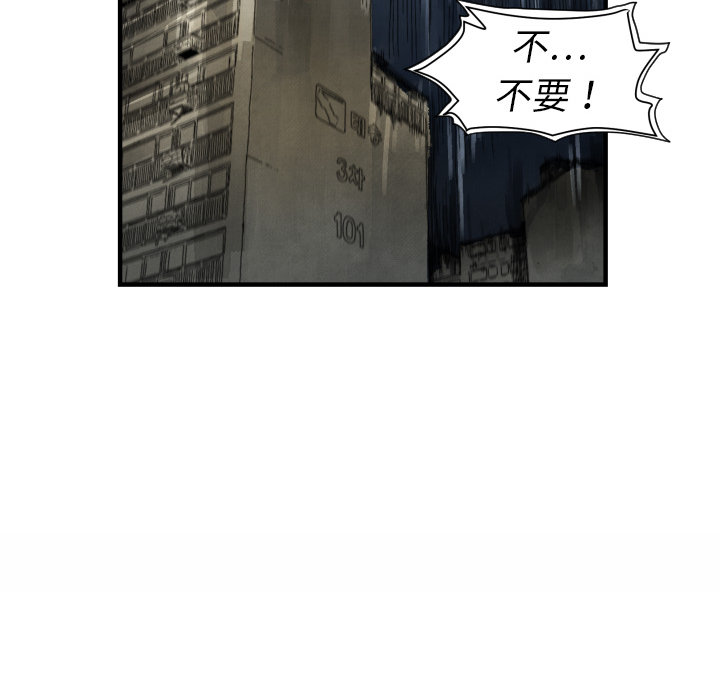 第4話 - 第40张