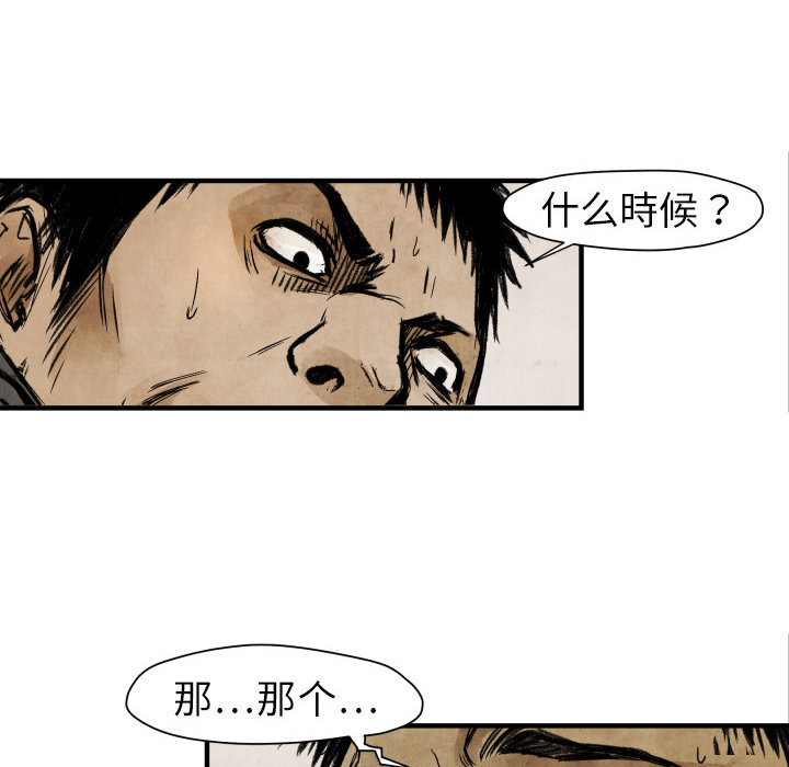 第4話 - 第41张