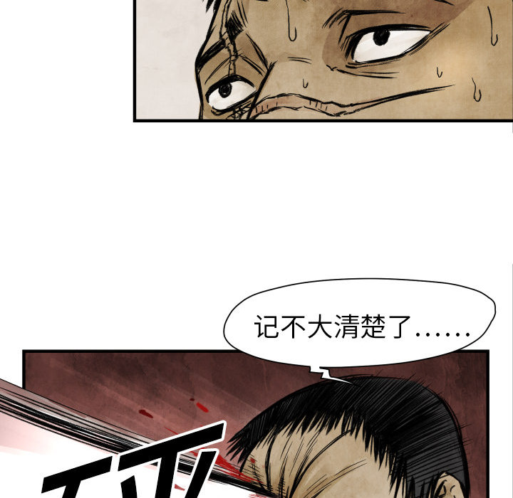 第4話 - 第42张