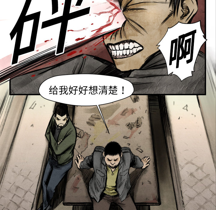 第4話 - 第43张