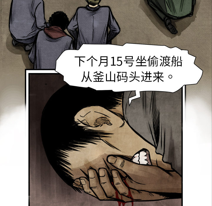 第4話 - 第45张