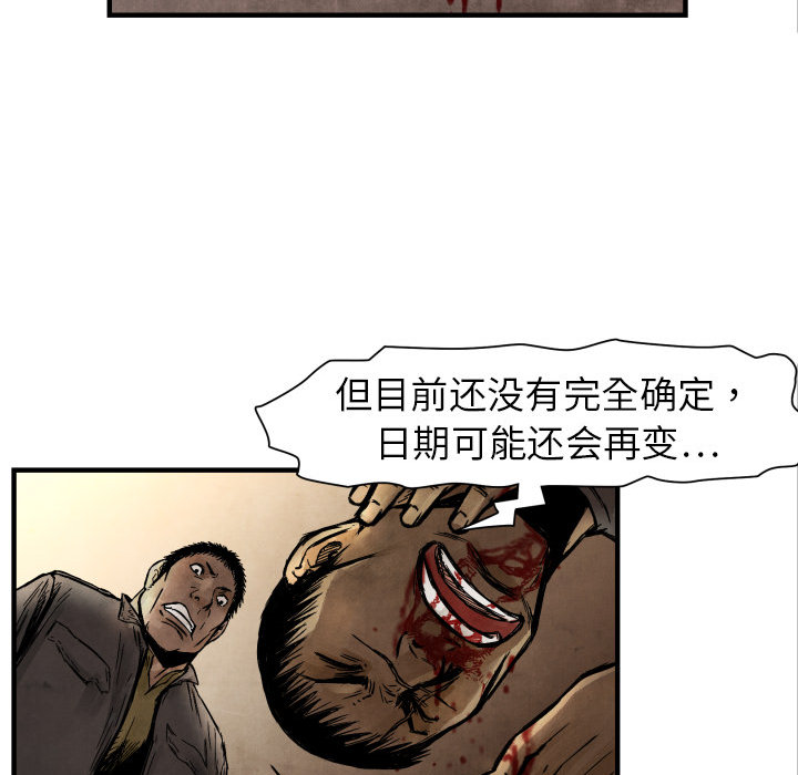 第4話 - 第46张