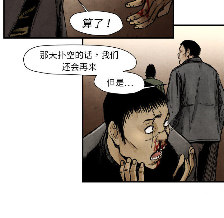 第4話 - 第47张