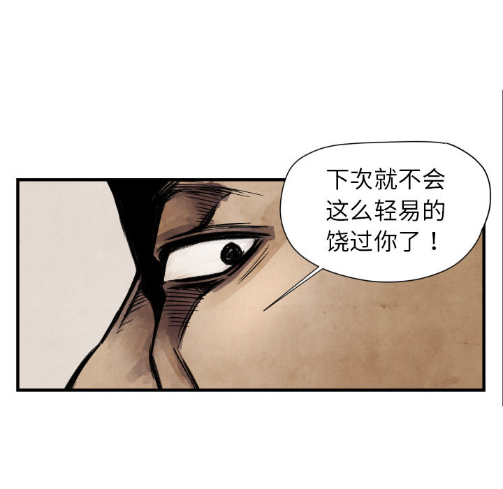 第4話 - 第48张