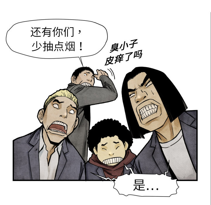 第4話 - 第49张