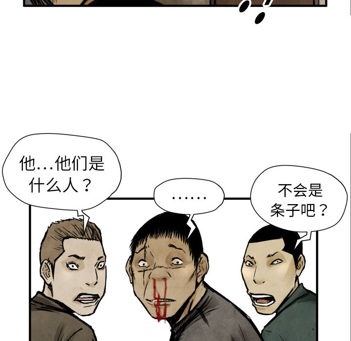 第4話 - 第51张
