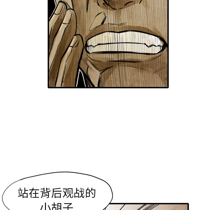 第4話 - 第53张
