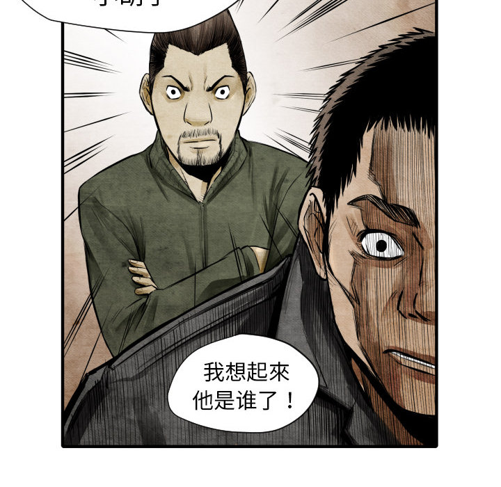 第4話 - 第54张