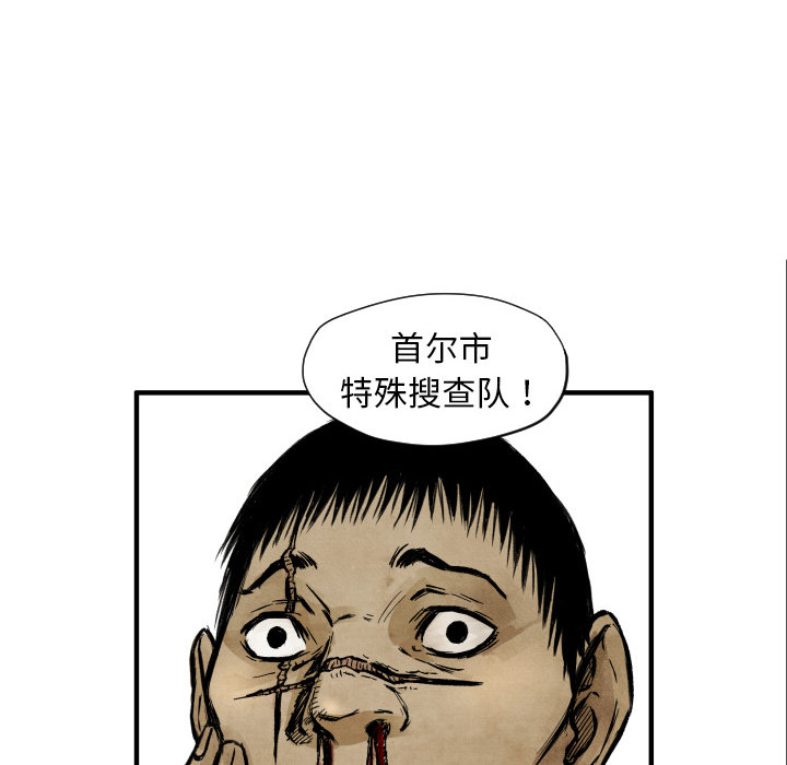 第4話 - 第55张