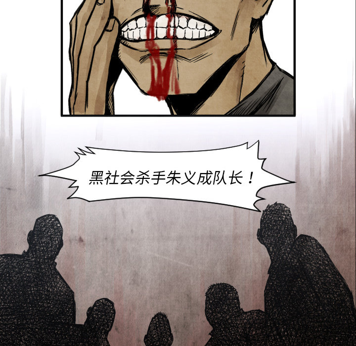 第4話 - 第56张