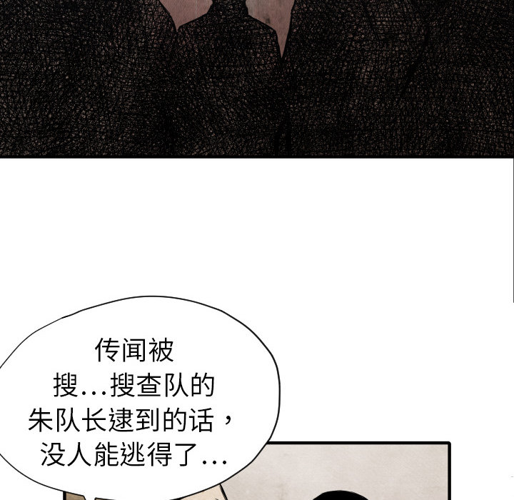 第4話 - 第57张