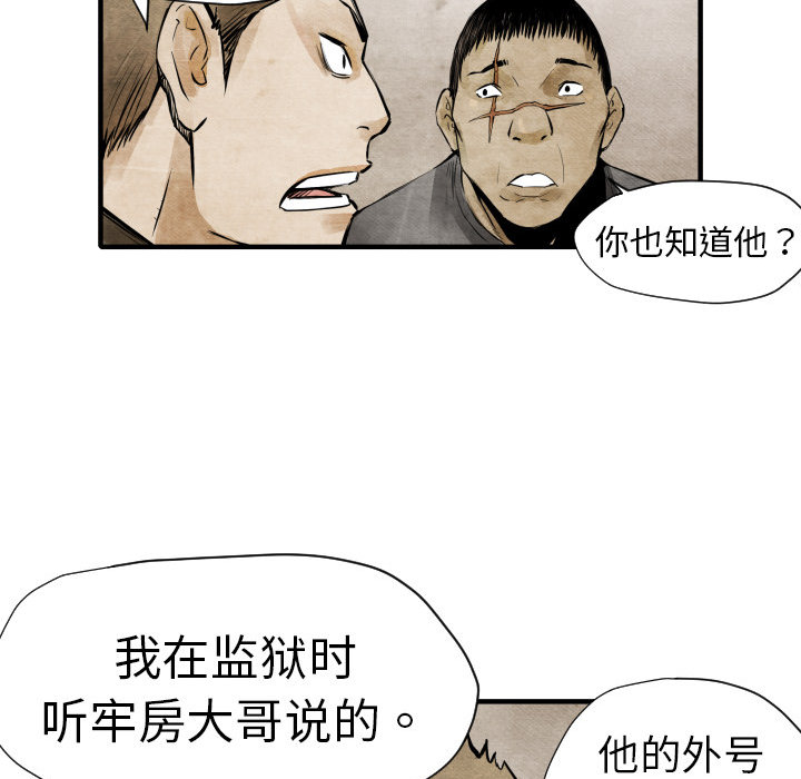 第4話 - 第58张