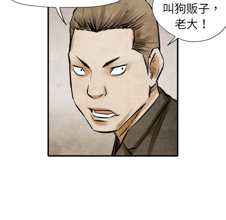 第4話 - 第59张