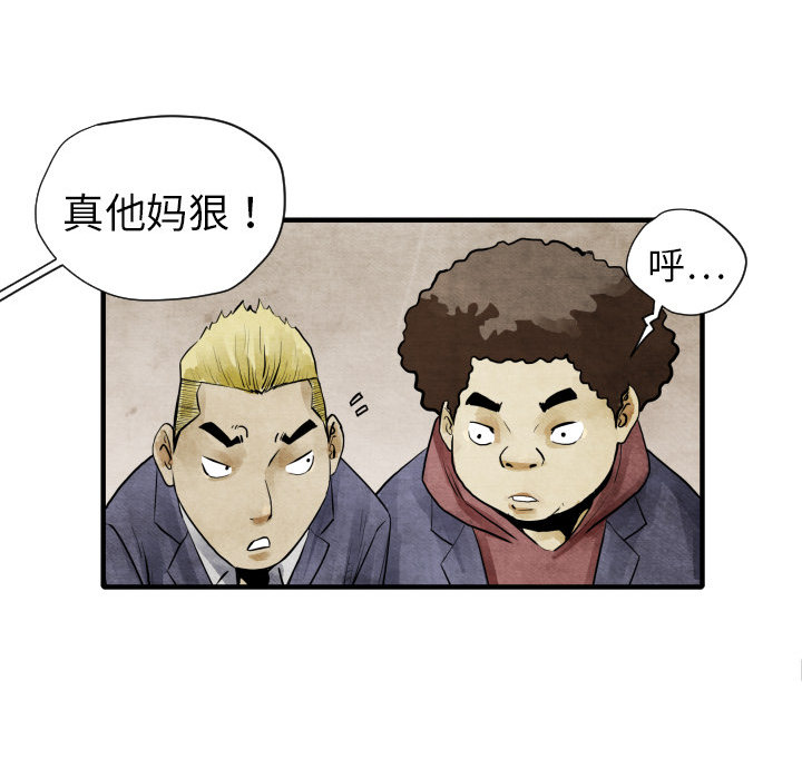 第4話 - 第60张