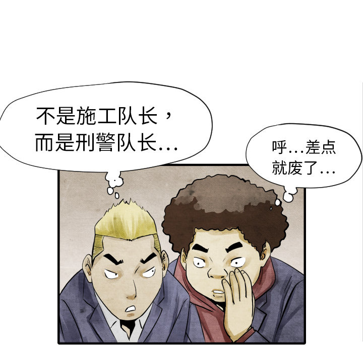 第4話 - 第61张