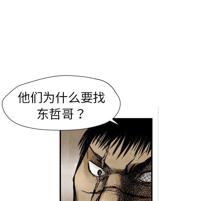 第4話 - 第62张