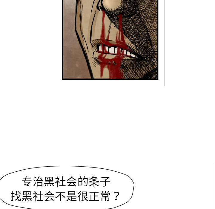 第4話 - 第63张