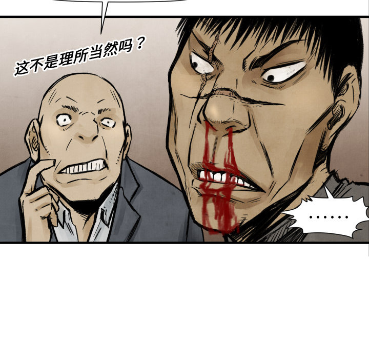 第4話 - 第64张