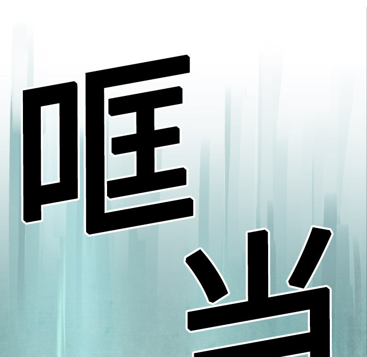 第4話 - 第65张