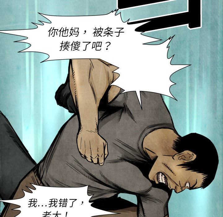 第4話 - 第66张