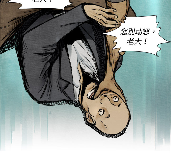 第4話 - 第67张