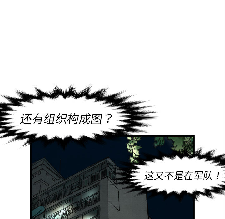 第4話 - 第69张