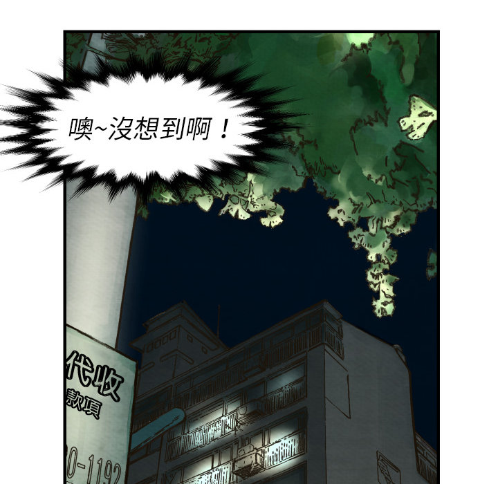 第4話 - 第7张