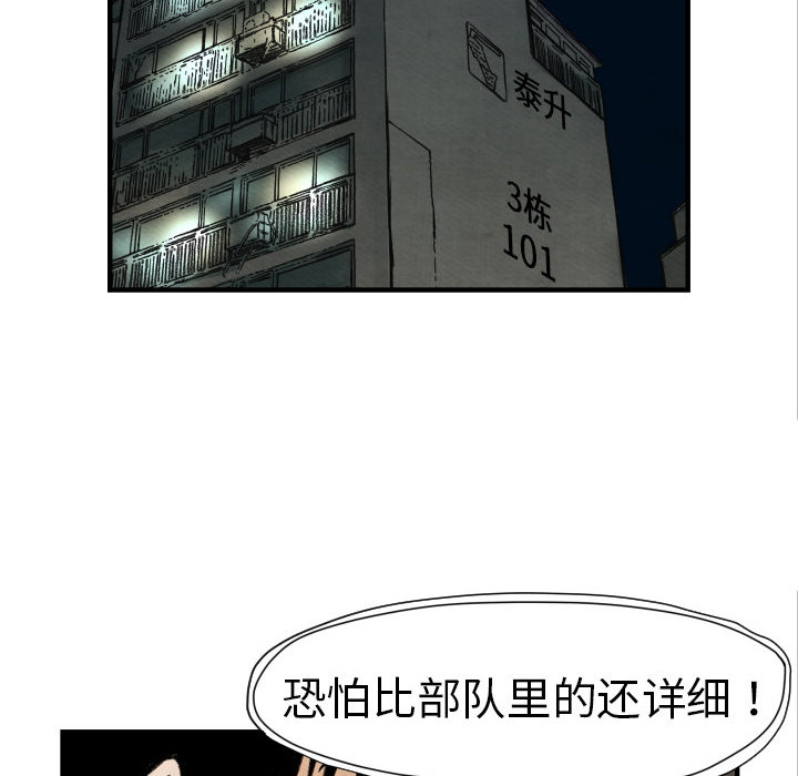 第4話 - 第70张
