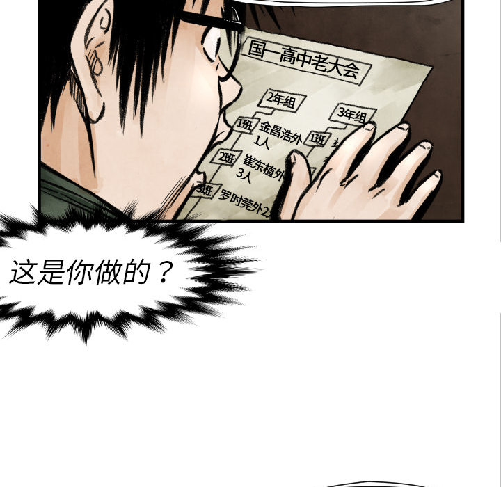 第4話 - 第71张