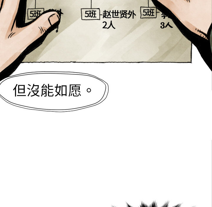第4話 - 第73张
