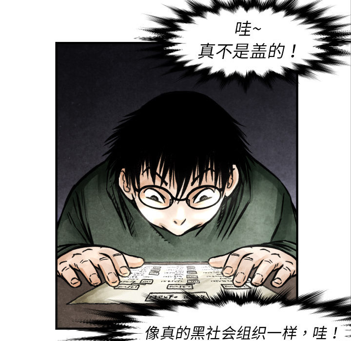 第4話 - 第74张