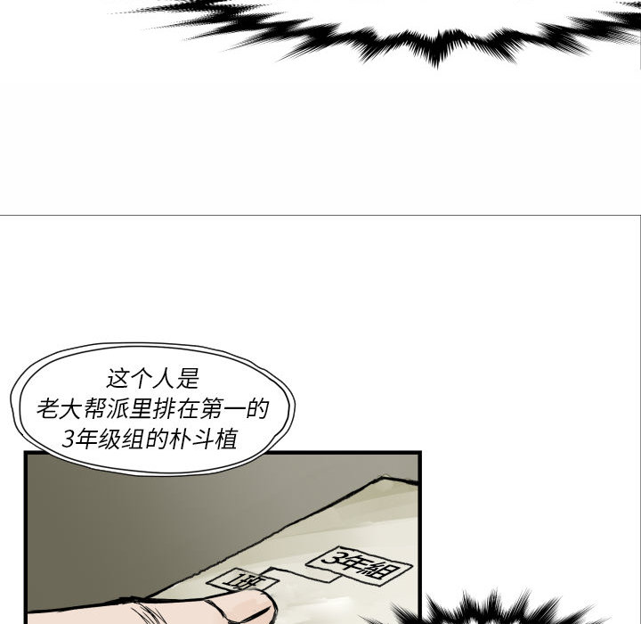 第4話 - 第75张