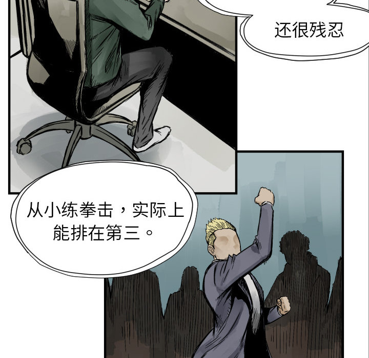 第4話 - 第78张